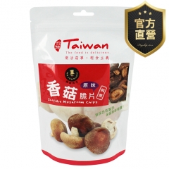 香菇脆片-原味【強森先生】嚴選台灣本土香菇 低溫技術
