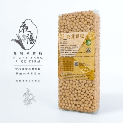 【夜陽米商行】花蓮黃豆500公克 製作豆漿 大豆異黃酮 口感自然香甜 500公克