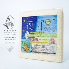 【夜陽米商行】花蓮香米2公斤 淡雅芋香味 清甜口感 口感Q彈黏 2公斤