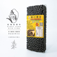 【夜陽米商行】青仁黑豆500公克 真空包裝 製作豆漿 點心 黑豆 青仁 花蓮 600公克