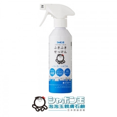 日本泡泡玉-多用途清潔防護液(噴灑式)