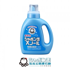 日本泡泡玉-液態洗衣石鹼