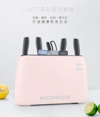 NICONICO-UV刀具砧板消毒機*2台