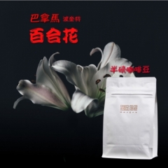 墨麗波奎特百合花咖啡豆(淺焙)(4包一組)