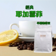 墨麗經典耶加雪菲咖啡豆(淺焙)(4包一組)