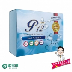 【歐思佛】Vitall P12益生菌 (一盒30包) 調整體質 幫助消化 排便順暢*2盒