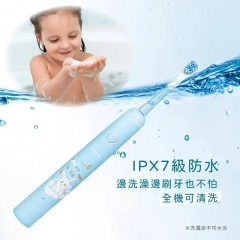 兒童音波電動牙刷 (ETB-520) 藍色*2入
