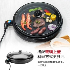 多功能圓形電烤盤(BP-063)*2入