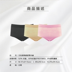 H&H PROTIMO全抗菌無縫提臀內褲-XL (6件組)