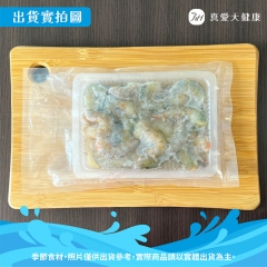 【洄家吃魚】澎湖劍蝦蝦仁(150g)/盒裝