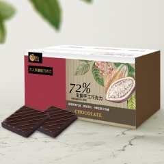 【特活綠】72%生酮手工巧克力（16片/盒）