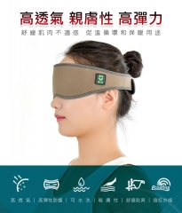 【H&H】遠紅外線機能調整型 護眼