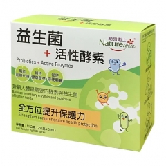 【納強衛士】益生菌plus活性酵素 30包 X 2盒