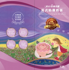 【康熙健康】美23玫瑰花瓣英式防彈奶茶(15包/盒)
