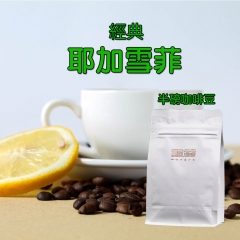 【墨麗精品咖啡豆系列】墨麗經典耶加雪菲咖啡豆(淺焙)(2包一組)