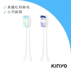 【KINYO】音波牙刷替換刷頭-白色 ETB830-1