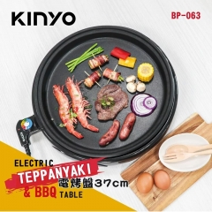 【KINYO】多功能圓形電烤盤(BP-063)