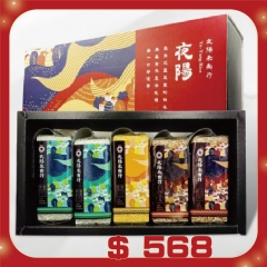 【兔年新春限定】夜陽米 夜陽三色米禮盒 精緻禮盒 白米/圓糙米/糯小米