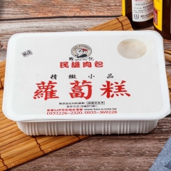 【羅記】港式蘿蔔糕禮盒(2.5斤)
