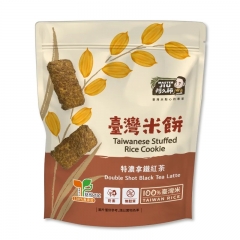 【阿久師】(隨手包系列)台灣米餅-特濃拿鐵紅茶(整箱出貨12包)
