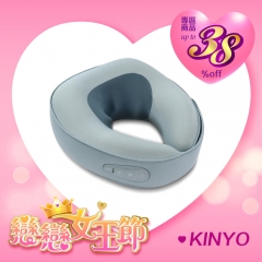 【KINYO】無線電動按摩頸枕 IAM-2703
