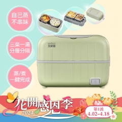 {花開感恩季}【大家源】TCY-320101 貼身私廚電熱餐盒
