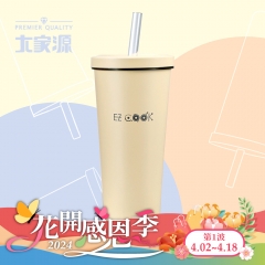 {花開感恩季}【大家源】EZC-DC751A  陶瓷雙層奶茶杯 清新大地