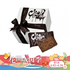 【老楊方塊酥】典藏巧克力方塊酥(三入組)