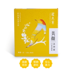 【茗京萃】節氣養生漢方飲-美顏洛神蜜 5入/1盒